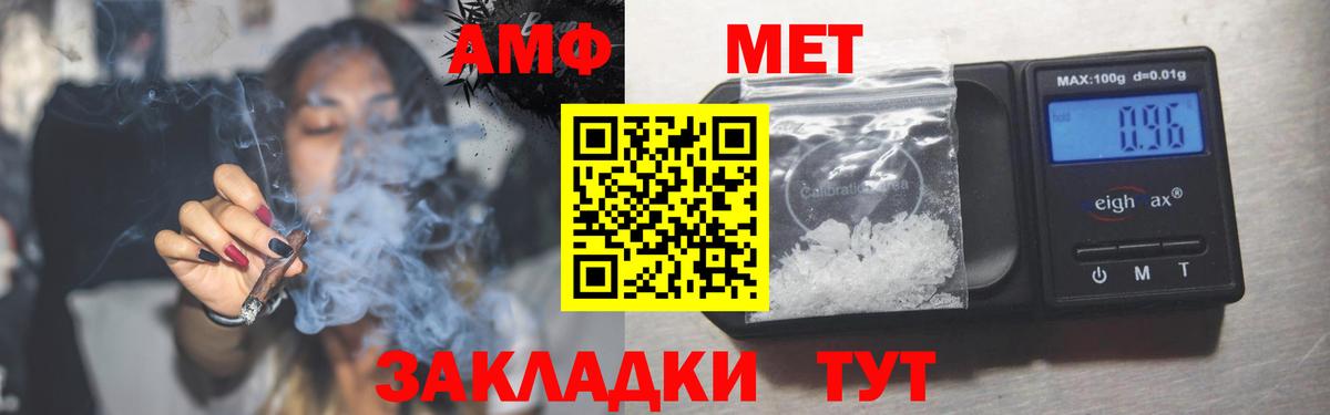 Амфетамин 98%  АМФ  Серов  Вход с VPN 