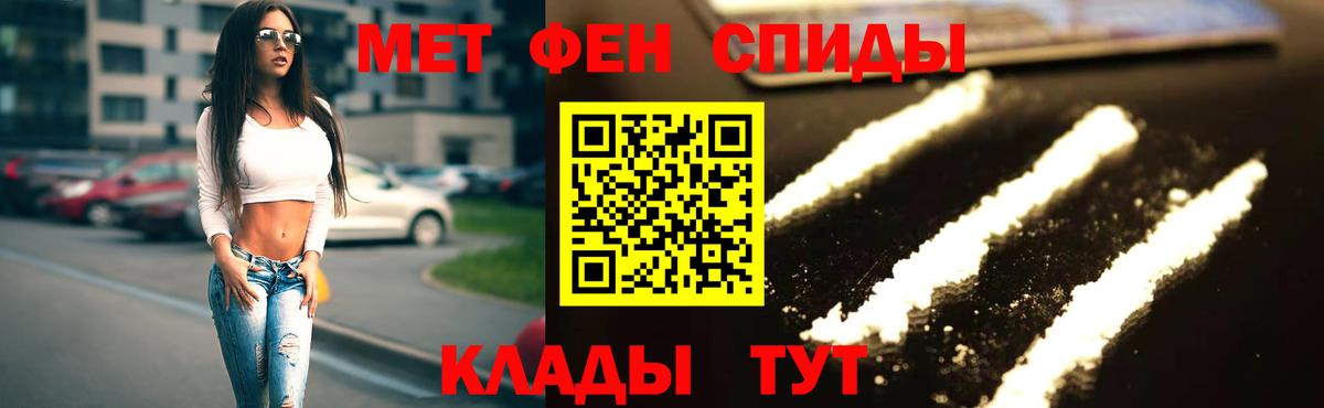 Amphetamine 97% Серов