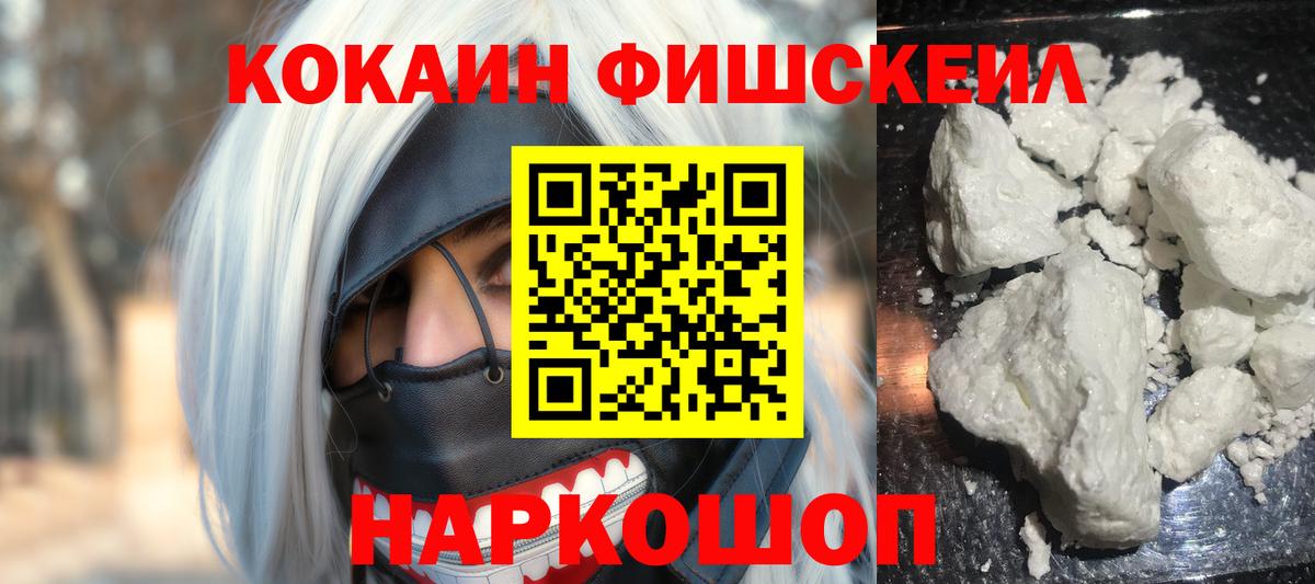 КОКАИН Columbia Серов