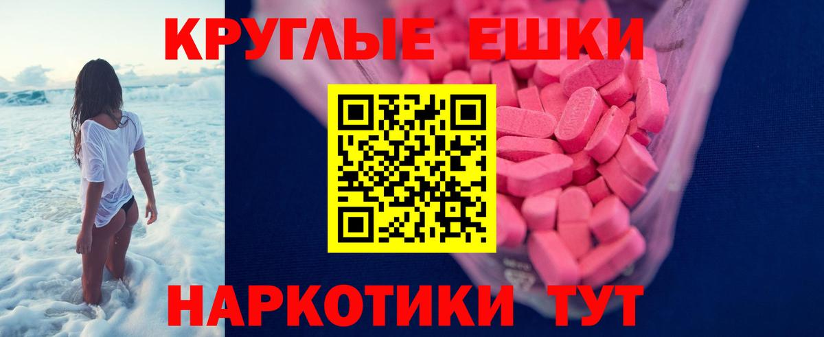 Экстази бентли  Вход с VPN  Серов 
