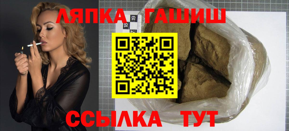 ГАШИШ ice o lator  Вход с VPN  Серов  цены наркотик  ГАШ 40% ТГК 