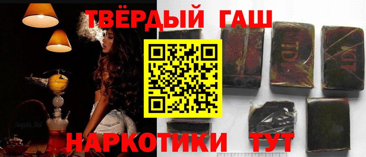 ГАШ 40% ТГК Серов