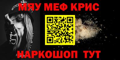 дживик Пыть-Ях