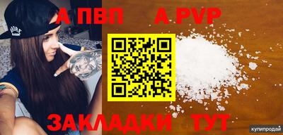 дживик Пыть-Ях