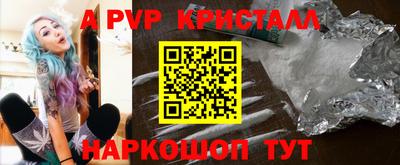 дурь Пугачёв