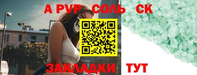 экстази Пушкино