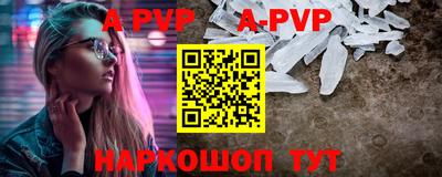 дживик Пыть-Ях