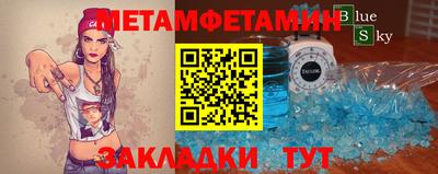 экстази Пушкино