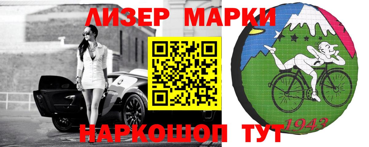 Лсд 25 экстази ecstasy Серов