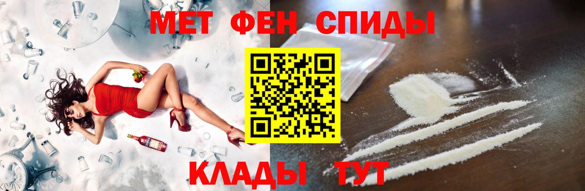 Серов  МЕТАМФЕТАМИН кристалл  Вход с VPN 