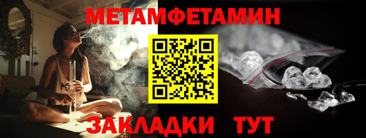 МЕТАМФЕТАМИН витя Серов