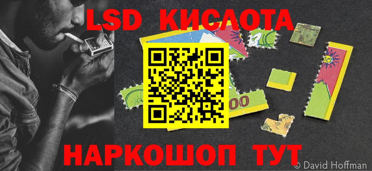 Марки NBOMe 1500мкг Серов