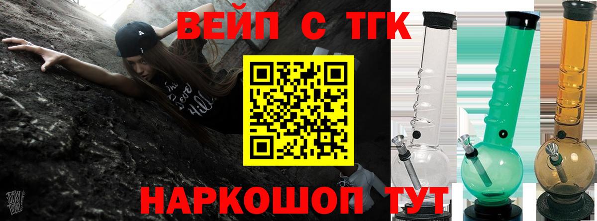 Дистиллят ТГК жижа Серов