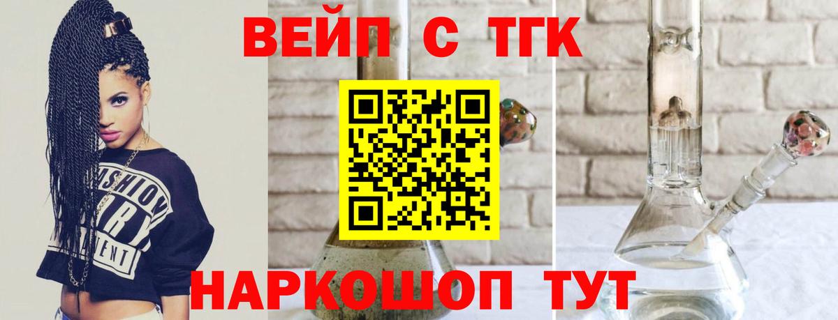 Серов  ТГК THC oil  Вход с VPN 