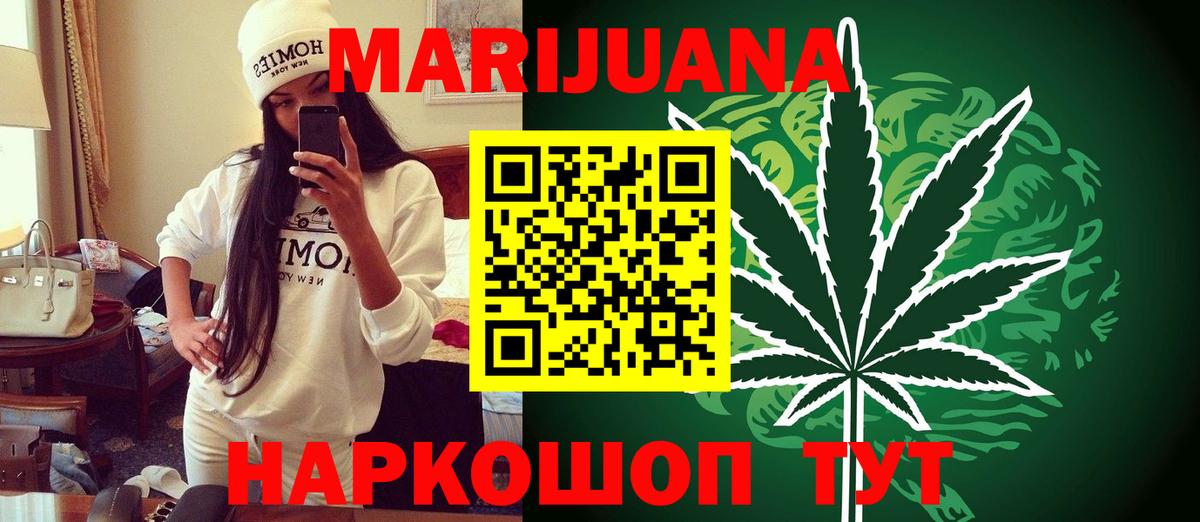Конопля SATIVA & INDICA Серов