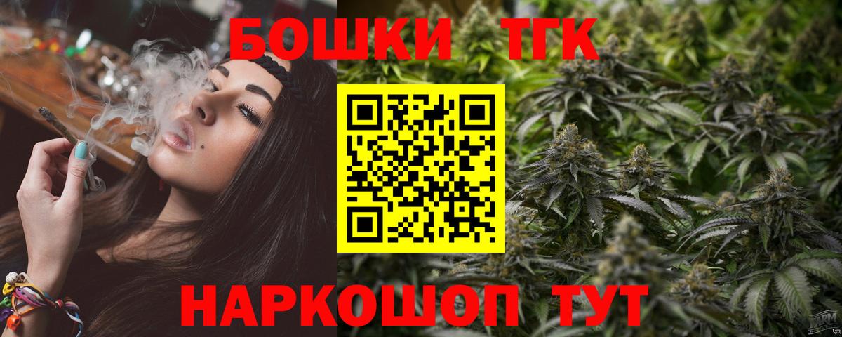 Серов  Шишки марихуана план  Марихуана тримм  Вход с VPN  Бошки марихуана Bruce Banner 